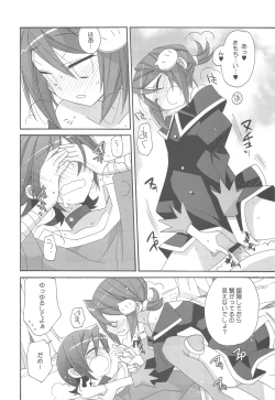 Page 18 of Zettai Aishiteru!