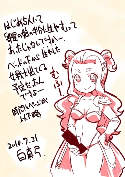 Page 20 of Doro Doro Magejun 45