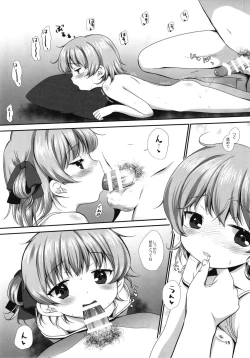 Page 14 of office+love15