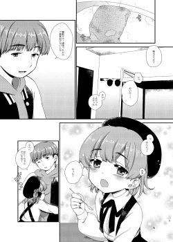 Page 4 of office+love12