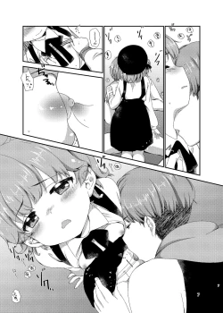 Page 6 of office+love12