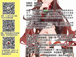 Page 76 of Saimin♡ 3-6