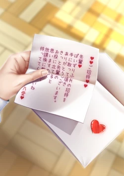 Page 1 of Oppai Zuki na Senpai e PaizuRefle e Goshoutai