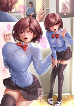 Page 2 of Oppai Zuki na Senpai e PaizuRefle e Goshoutai