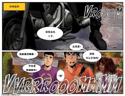 Page 2 of Percy and Ares