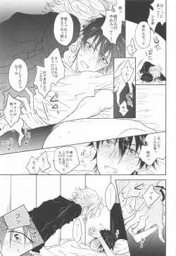 Page 12 of TURNING POINT