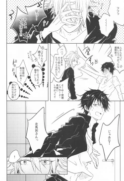 Page 13 of TURNING POINT