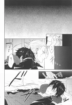 Page 17 of TURNING POINT