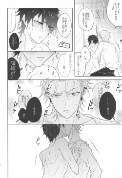 Page 21 of TURNING POINT