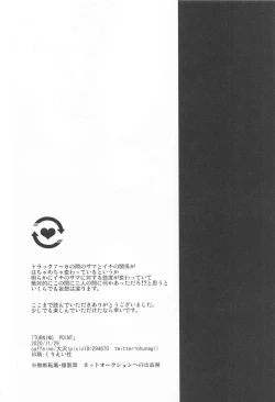 Page 33 of TURNING POINT