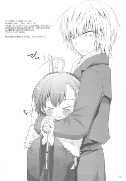 Page 12 of D.L.action 51 Preview Version+RS