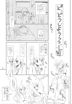 Page 5 of D.L.action 51 Preview Version+RS