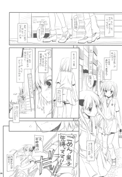 Page 6 of D.L.action 51 Preview Version+RS