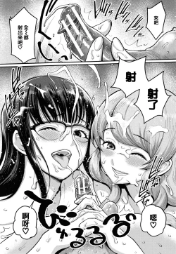 Page 153 of Boku no Otona Shokugyou Taiken