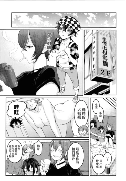 Page 32 of Boku no Otona Shokugyou Taiken