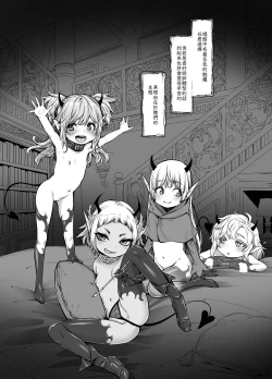 Page 10 of Isekai Kyaradin ni Okeru Succubus no Seitai