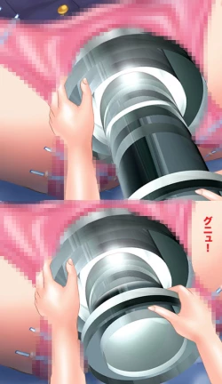 Page 43 of Zankoku! Oi shatachichan