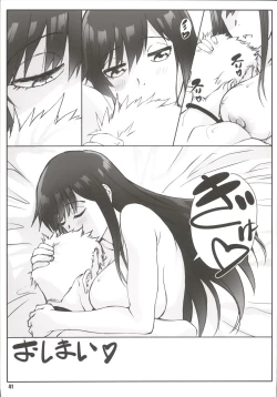 Page 40 of Majo no Kyuujitsu