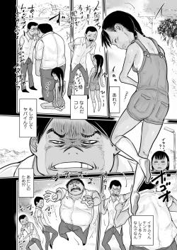 Page 270 of COMIC LO 2021-09