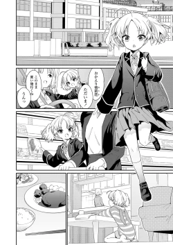 Page 80 of COMIC LO 2021-09