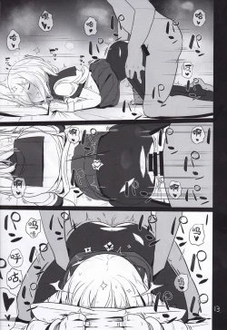 Page 14 of Niki no Kotohogi