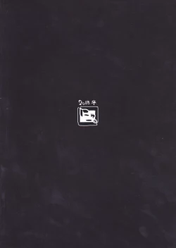 Page 26 of Niki no Kotohogi