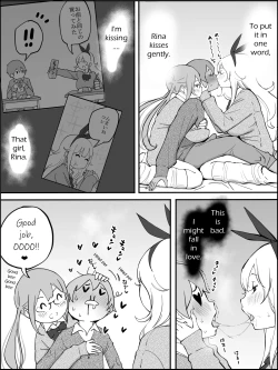 Page 30 of Boku ni Harem SeFri ga Dekita Riyuu | How I made a Harem of Sex Friends