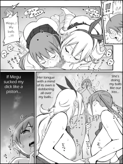 Page 77 of Boku ni Harem SeFri ga Dekita Riyuu | How I made a Harem of Sex Friends