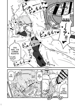 Page 15 of Remilia ojousama to H na koto ga shitai desu! | I want to do naughty things with Mistress Remilia!