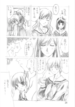 Page 24 of Tenshi no Asoko