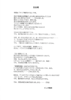 Page 36 of Tenshi no Asoko