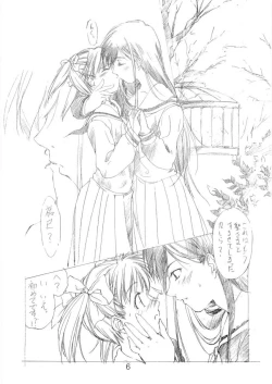 Page 5 of Tenshi no Asoko