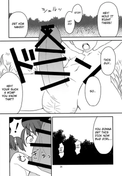 Page 33 of Koitsura Atama ga Okashii ze| These Guys are Crazy
