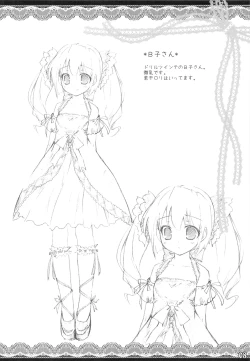 Page 10 of White Syrup