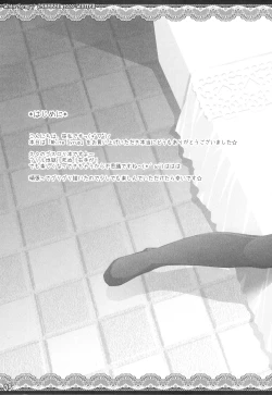 Page 7 of White Syrup