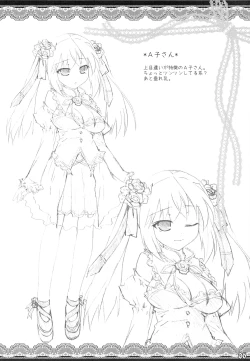 Page 8 of White Syrup