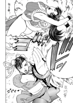 Page 4 of CAPS○K -Kapu Esu Maru Kei DL version