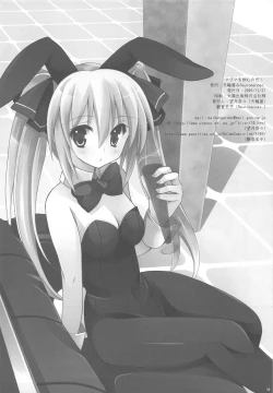 Page 26 of Magma wo Nomu no da!