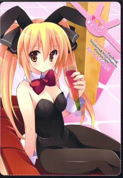 Page 28 of Magma wo Nomu no da!