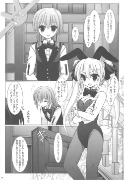 Page 5 of Magma wo Nomu no da!