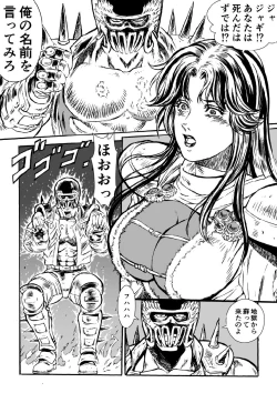 Page 7 of Hokuto Kami Ken Yomigaetta Otoko