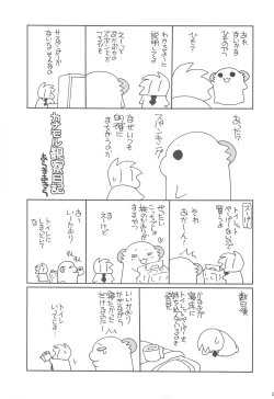 Page 21 of Daytime Satellite