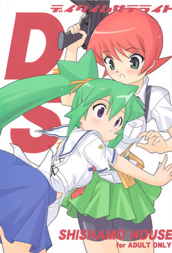 Download Daytime Satellite