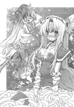 Page 21 of HoneyHoneyDrinco