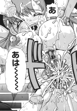 Page 21 of Inran Jokyoushi Shounen Kari