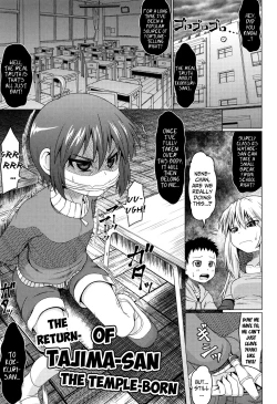 Page 148 of Okosama Basket | Kiddie Basket