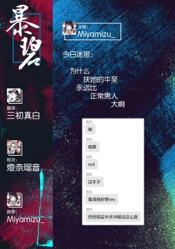 Page 35 of Futanari Tannari. | 夫妇出轨扶她。