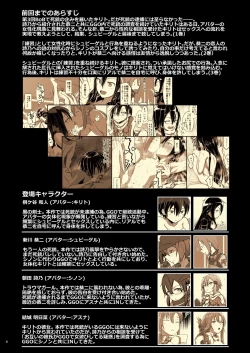 Page 101 of Kiriko Route ni Bunki shimashita.