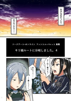 Page 103 of Kiriko Route ni Bunki shimashita.