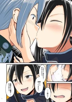 Page 105 of Kiriko Route ni Bunki shimashita.